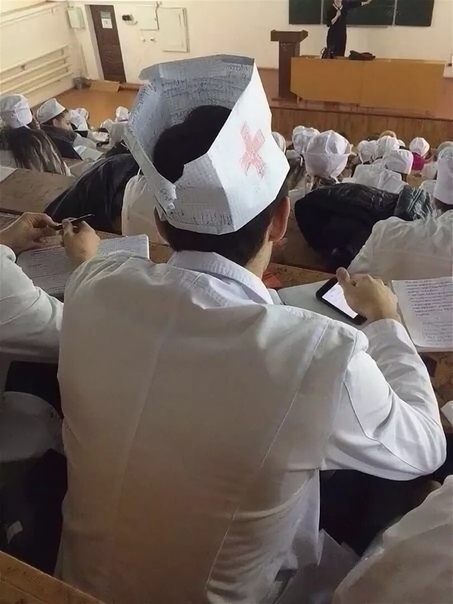 Прикол
