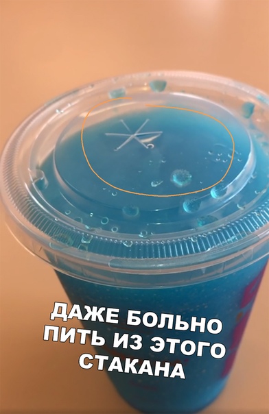 Прикол