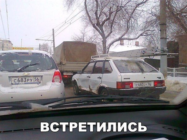 Прикол