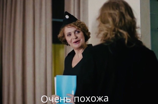 Прикол
