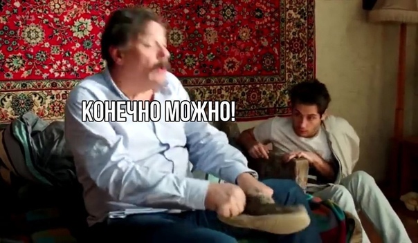 Прикол