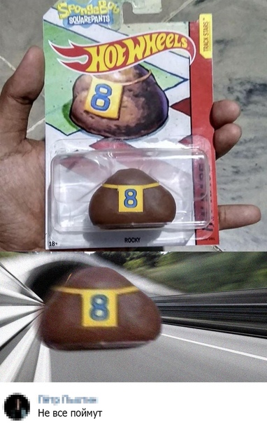 Прикол