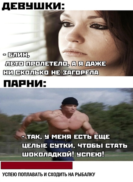 Прикол