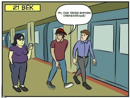 Прикол