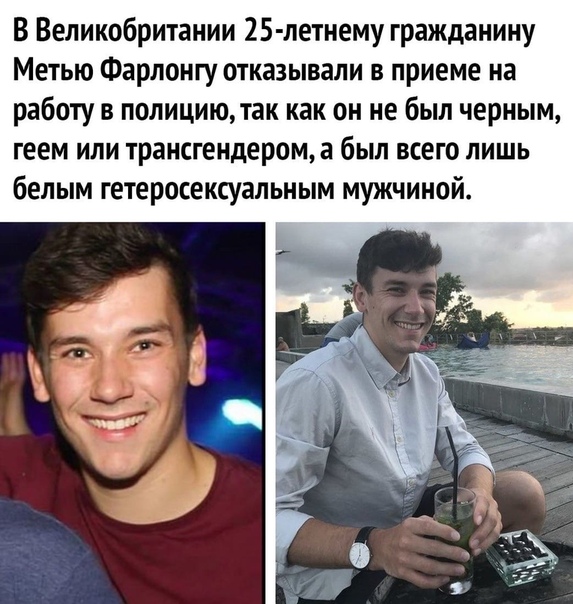 Прикол