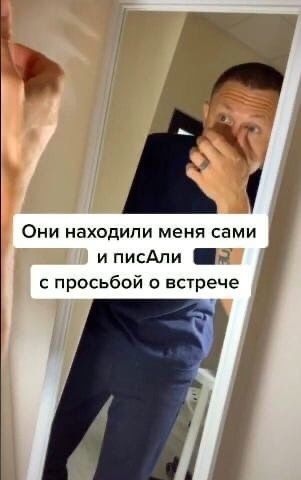 Прикол