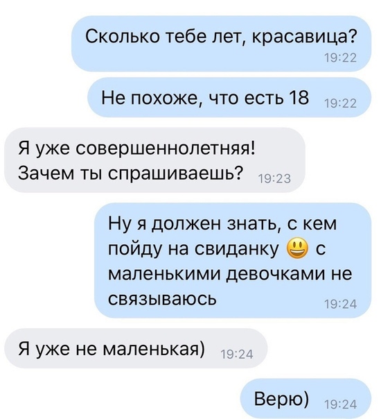 Прикол