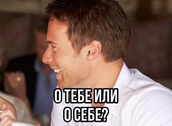 Прикол