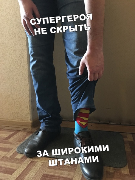 Прикол