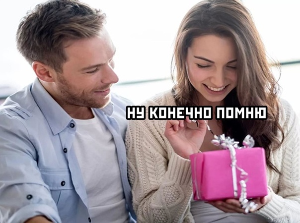 Прикол
