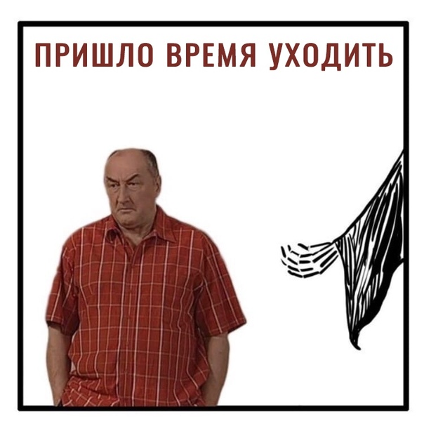 Прикол