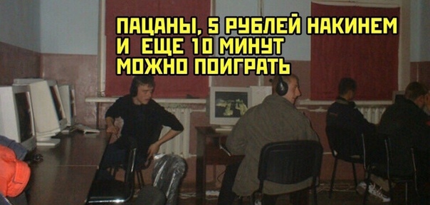 Прикол