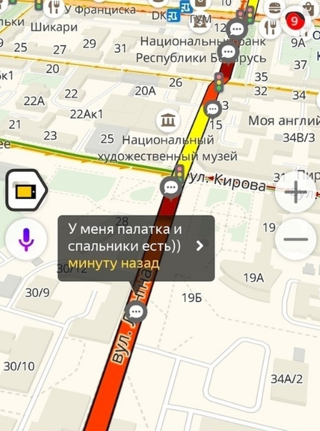 Прикол