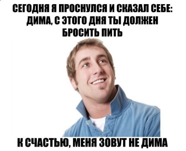 Прикол