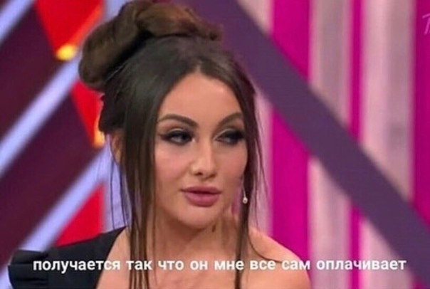 Прикол