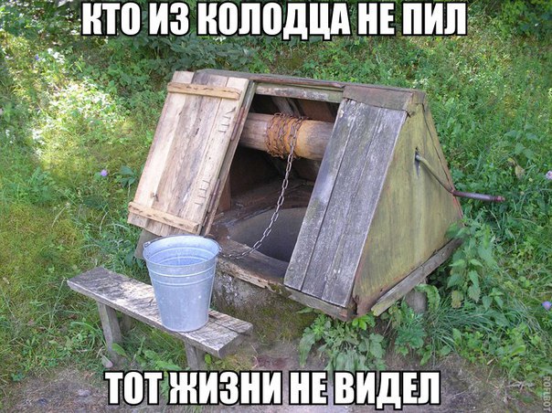 Прикол