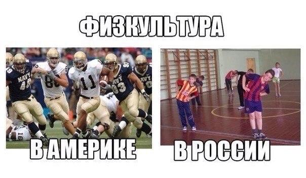 Прикол