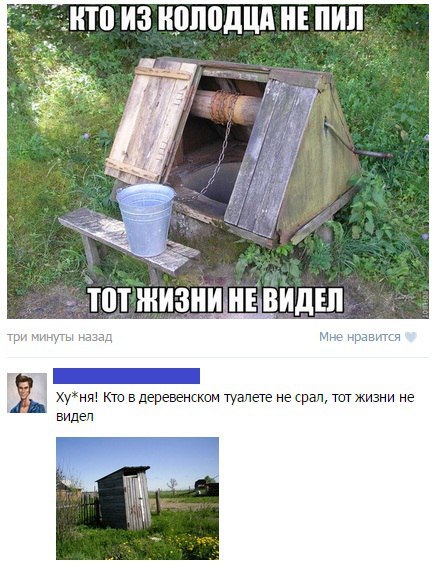 Прикол