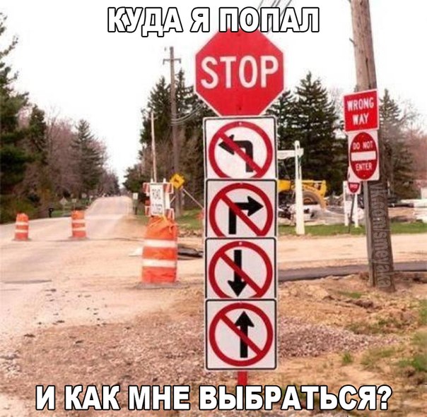 Прикол