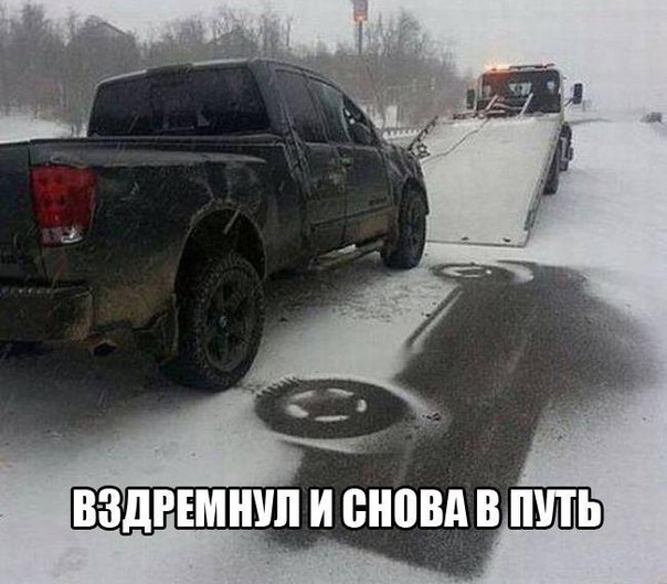 Прикол