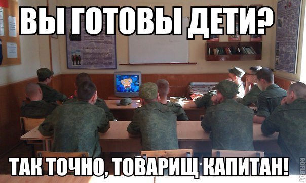 Прикол