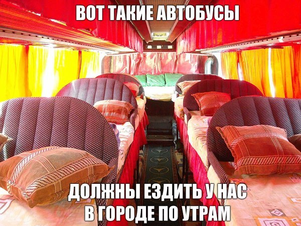 Прикол