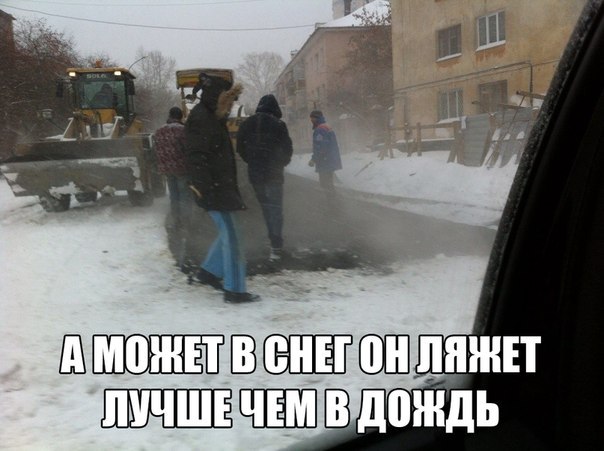 Прикол