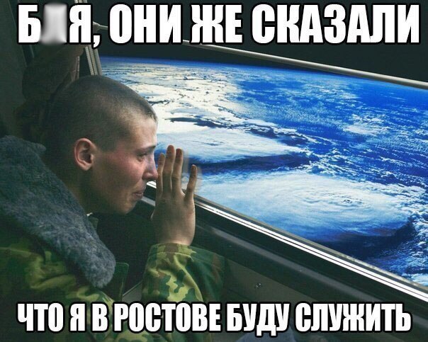 Прикол