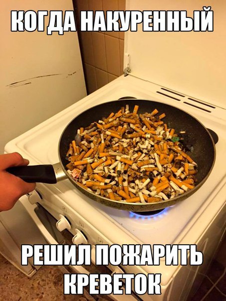 Прикол