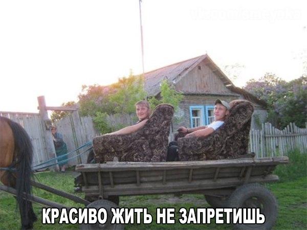 Прикол