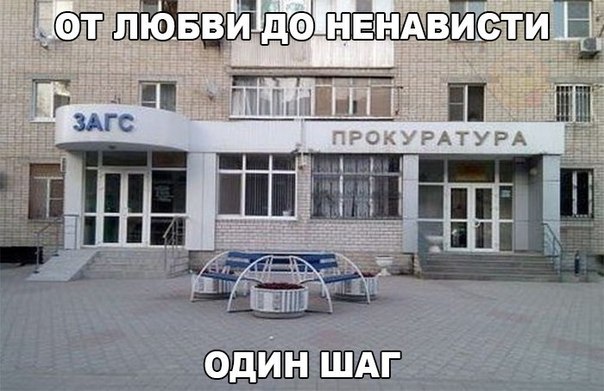 Прикол