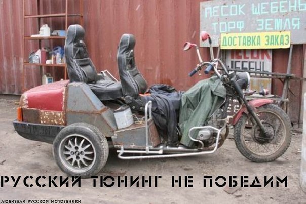 Прикол