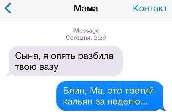 Прикол