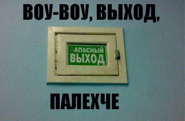 Прикол