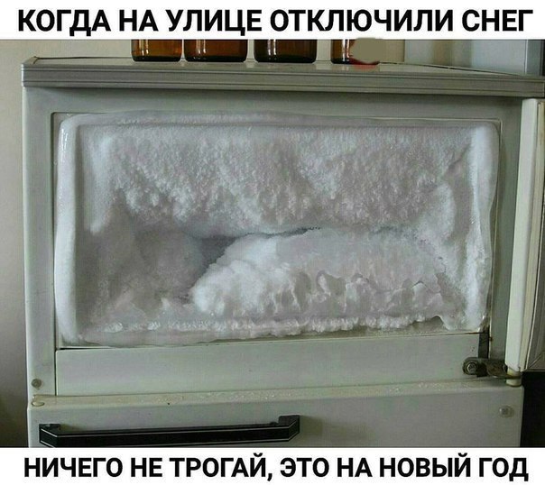 Прикол