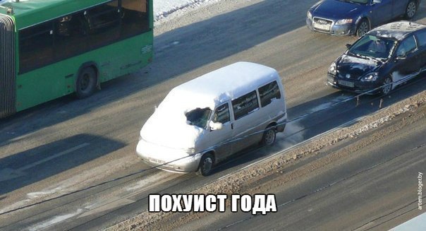 Прикол