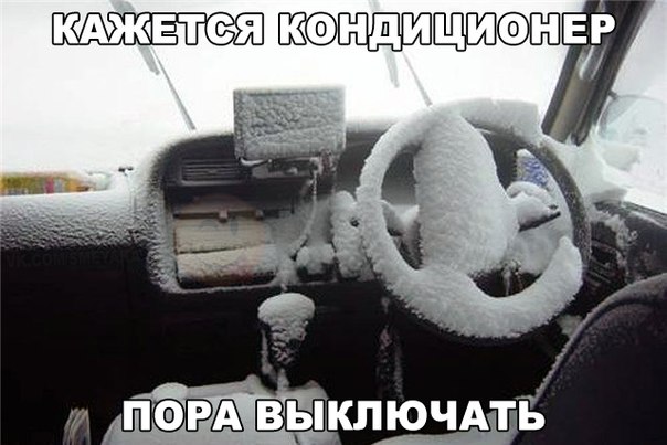 Прикол