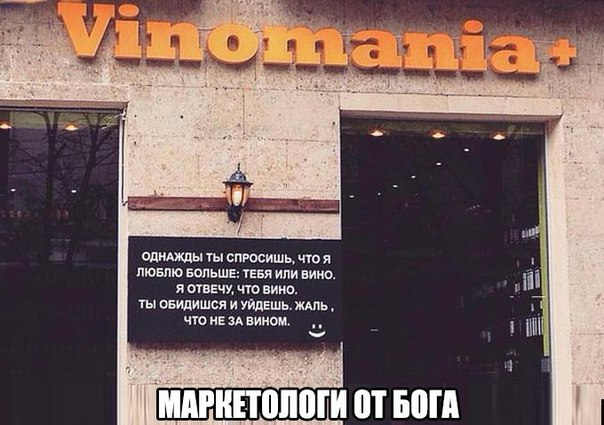 Прикол