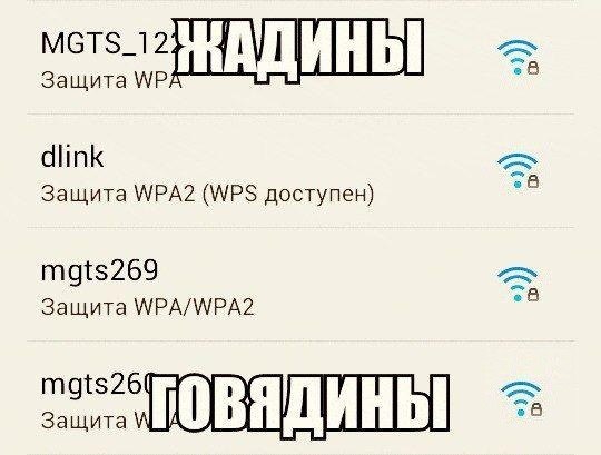 Прикол