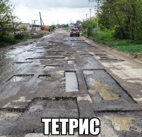 Прикол