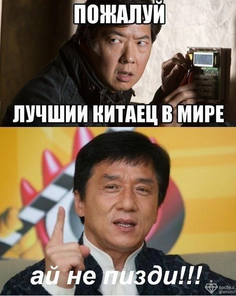 Прикол