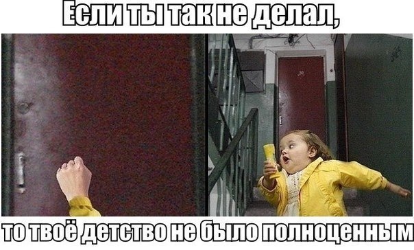 Прикол