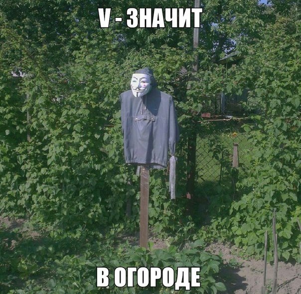 Прикол