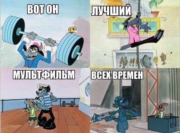 Прикол