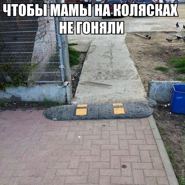 Прикол