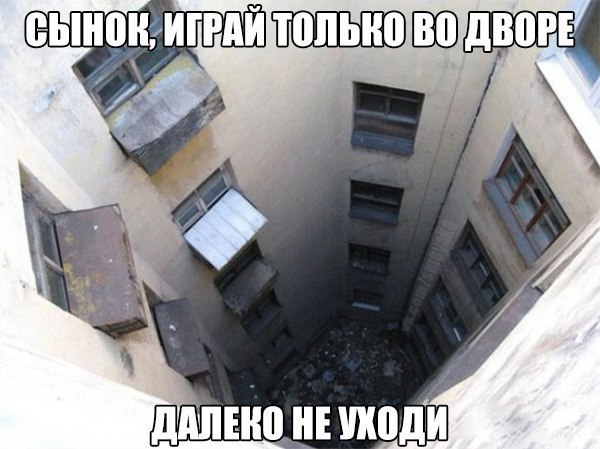 Прикол