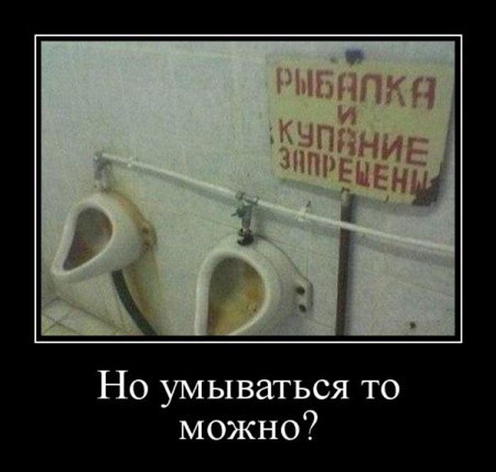 Прикол