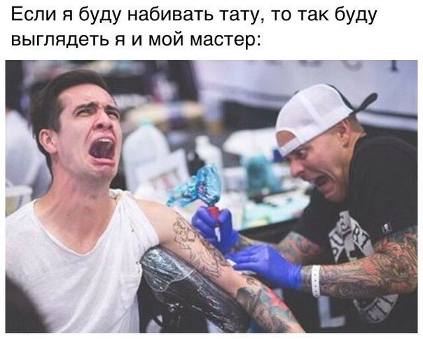 Прикол