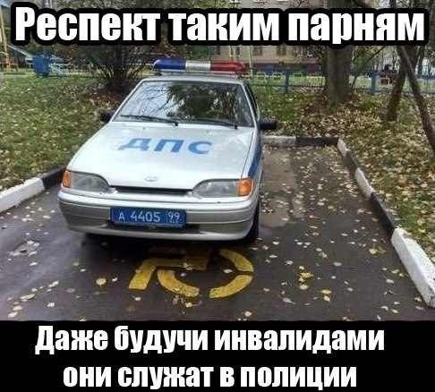 Прикол