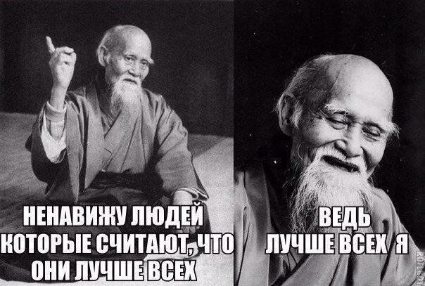 Прикол